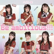 ᥤӡME/Be Ambitious!!! (C)