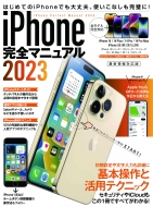 Iphone���S�}�j���A��2023