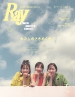 Ray (���C)2023�N 6����