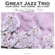 CDアルバム｜The Great Jazz Trio (ザ・グレイト・ジャズ・トリオ