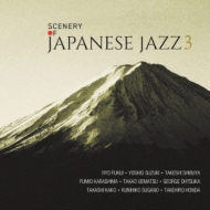 Various/Scenery Of Japanese Jazz 3