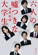 �Z�l�̉R���ȑ�w�� �p�앶��