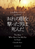 ����ͥ롦�٥��/����δ���ä��ˤϻ��� �ϸ�����ʸ��