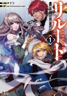 �����[�g 1 �łт䂭���E�Ɩl��̑I�� �m���@�R�~�b�N�X+