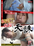 ���B�����̂����������ł����c �]���~�ɓX�����V�n