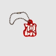 ���S�A�N�����L�[�z���_�[�y�z�z