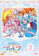 ひろがるスカイ プリキュア Blu-ray ブルーレイ キュアスカイ ひろがるスカイ！プリキュア Blu-ray vol.1: Blu-ray｜東映