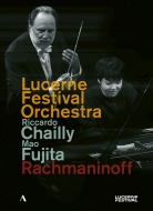 ラフマニノフ、セルゲイ（1873-1943）/Sym 2 Piano Concerto 2 ： Chailly / Lucerne Festival O 藤田真央(P)