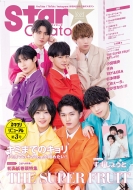 Star Creators! Spring 2023 �J�h�J���G���^�����b�N