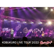 ֥/Kobukuro Live Tour 2022 Glory Days Final At ޥåʡ (Ltd)