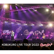 ֥/Kobukuro Live Tour 2022 Glory Days Final At ޥåʡ
