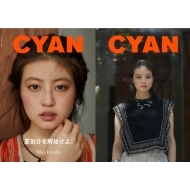 Cyan (VA)Issue 037 Summer 2023 Mio Imada Nylon Japan (iCWp)2023N 5
