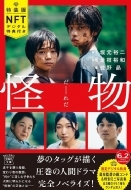 ������ ���� Nft�f�W�^�����T�t�� �󓇎Е���