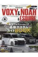 Magazine (Book)/rv Vol.168 ȥ西   Υ   No.6 ˥塼å