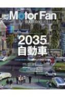 ⡼ե̺/Motor Fan Illustrated Vol.200 ⡼ե̺