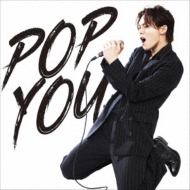 ͤ/Pop You