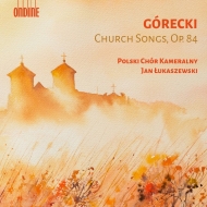 グレツキ、ヘンリク・ミコワイ（1933-2010）/Church Songs： Lukaszewski / Polish Chamber Cho