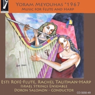 襦ϥ1967-/Works For Flute  Harp Esti Rofe(Fl) Talitman(Hp) D. salomon / Israel Strings Ensem