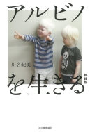 �A���r�m�𐶂��� �V����