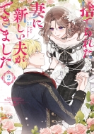 �̂Ă�ꂽ�ȂɐV�����v���ł��܂��� 2 �����[���R�~�b�N�X+