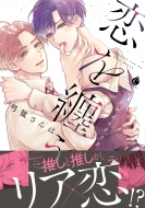 �|������͗���Z�� Charles Comics