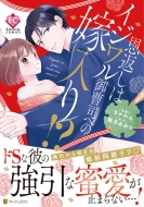 ������/���֤��ϥ���������ʤؤβ�����!? �����˥ƥ�comics