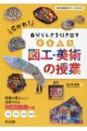 ҹ/̻ٱ綵饵ݡbooks !ʬ餷Ф֤⤷׿޹Ѥμ