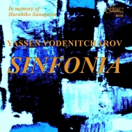 ǥ˥աå1964-/Sinfonia A. lefevre(Br) Shtereva(P) Ensemble L'itineraire Stoyanov / Gabrovo Co