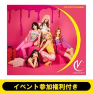 �s5 / 14�S�֋�(2��)�C�x���g�Q�������t���t�udelicious Poison�v���񐶎Y���� Delicious��(Cd+dvd): �y�S�z�����z