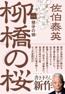 ����̖� �����̍� 1 ���t����