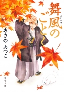 �����̂��Ƃ� ���t����