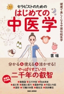 �Z���s�X�g�̂��߂̒���w