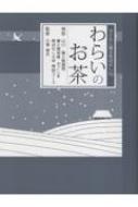 炢̂ qǂɑ̂΂Ȃ