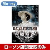 2 33e Blu-rayulr-14v / jǂł傤