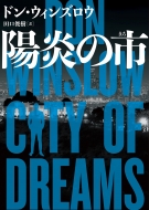 CITY OF DREAMS()n[p[BOOKS