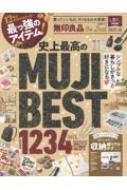Magazine (Book)/̵ The Best 2023-24 ͷ˥å