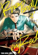 ���v�\�f�B�E�C���E���b�h 2 �����O�A�j�}���R�~�b�N�X