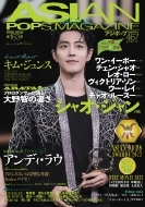 Asian Pops Magazine 163