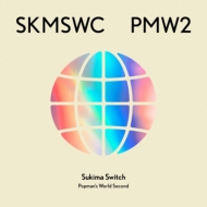 SUKIMASWITCH 20th Anniversary BEST POPMAN'S WORLD -Second-(3CD)
