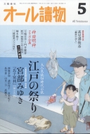 �I�[��椕� 2023�N 5����