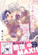 �������ގ��Ƃ��ǂ��I�X(��)Splush�R�~�b�N�X