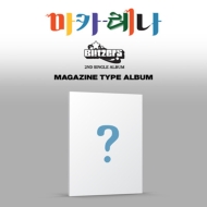 BLITZERS/2nd Single (Magazine Type)