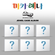 BLITZERS/2nd Single (Jewel Case Type)