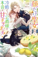 �炾�������Ȃ̂ɁA���ɖ߂�����⍓���������ݗl�̖{�����Â����܂�! 1 M�m�x���Xf