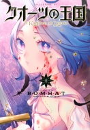 Bomhat/Ĥβ 1 ե̡kc