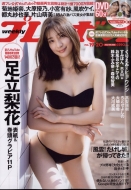 �T���v���C�{�[�C 2023�N 5�� 15����