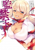 �ċ։� 3 �h���S���R�~�b�N�X�G�C�W