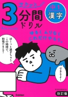 Gakken/1  ä3ʬ֥ɥ