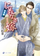 �m�`�Ȃ��� �Q�� �����[�i����