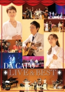 Da Capo Live&Best
